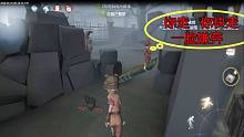 第五人格：調(diào)皮機(jī)械師戲耍小丑 居然慘遭魔術(shù)師嫌棄