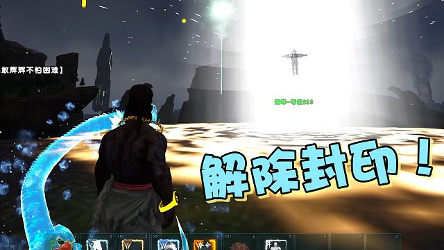 【星辉】解除封印