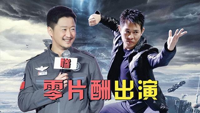 0片酬出演电影演员，那个位演员是最大赢家，那位演员血本无归