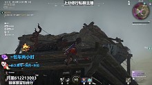 永劫无间瞬移术