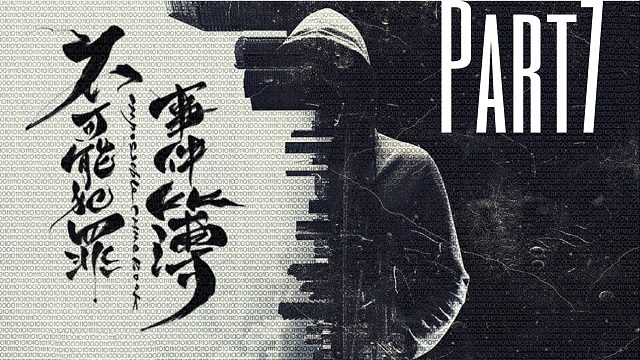 《不可能犯罪事件薄》人性的罪恶可以用自己方式去惩罚嘛？7