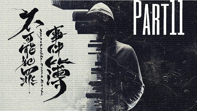 《不可能犯罪事件薄》人性的罪恶可以用自己方式去惩罚嘛？11