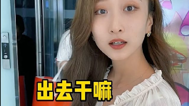 女朋友出差了，合租女室友感觉不对劲…