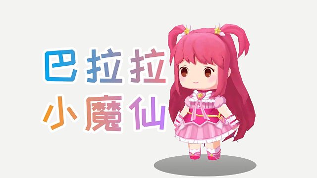 迷你世界：巴啦啦小魔仙，做完凌美琪，聪明冷静的美雪也不能少