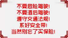 105. 每日最新交通事故合集-高速多车追尾再酿惊险二次事故