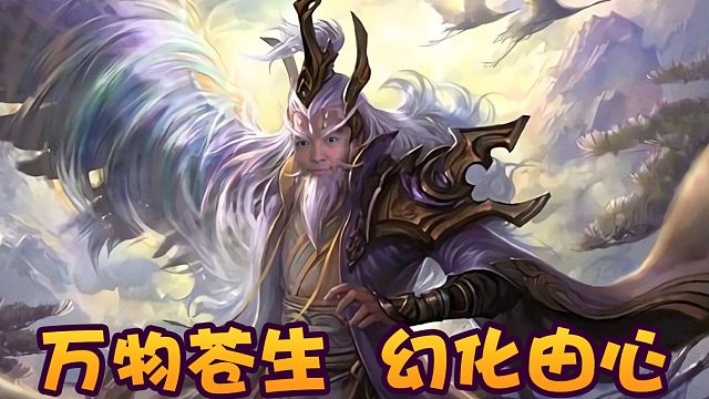 战棋瓦：酒馆战棋新版本阮大师 放弃恶魔阵容也要玩FG 双FG双融合 FGNB！