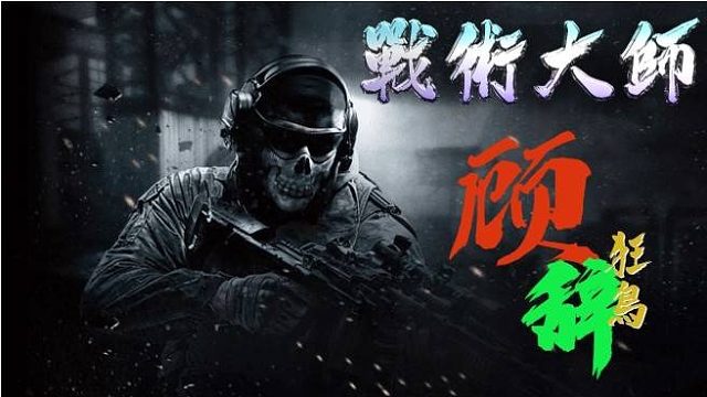 暗区突围：打狙可不要带自闭头！