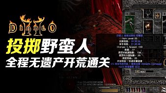 狂鳥(niǎo)丶老梁-90327黑神話(huà)：悟空直播_狂鳥(niǎo)丶老梁-90327視頻直播 - 虎牙直播