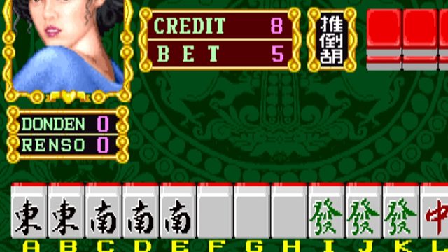 龙虎榜麻将街机