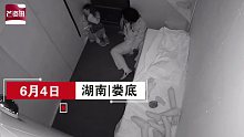 74. 把面具脱掉好不好？女子玩密室和NPC共处一室，随后一幕亮了