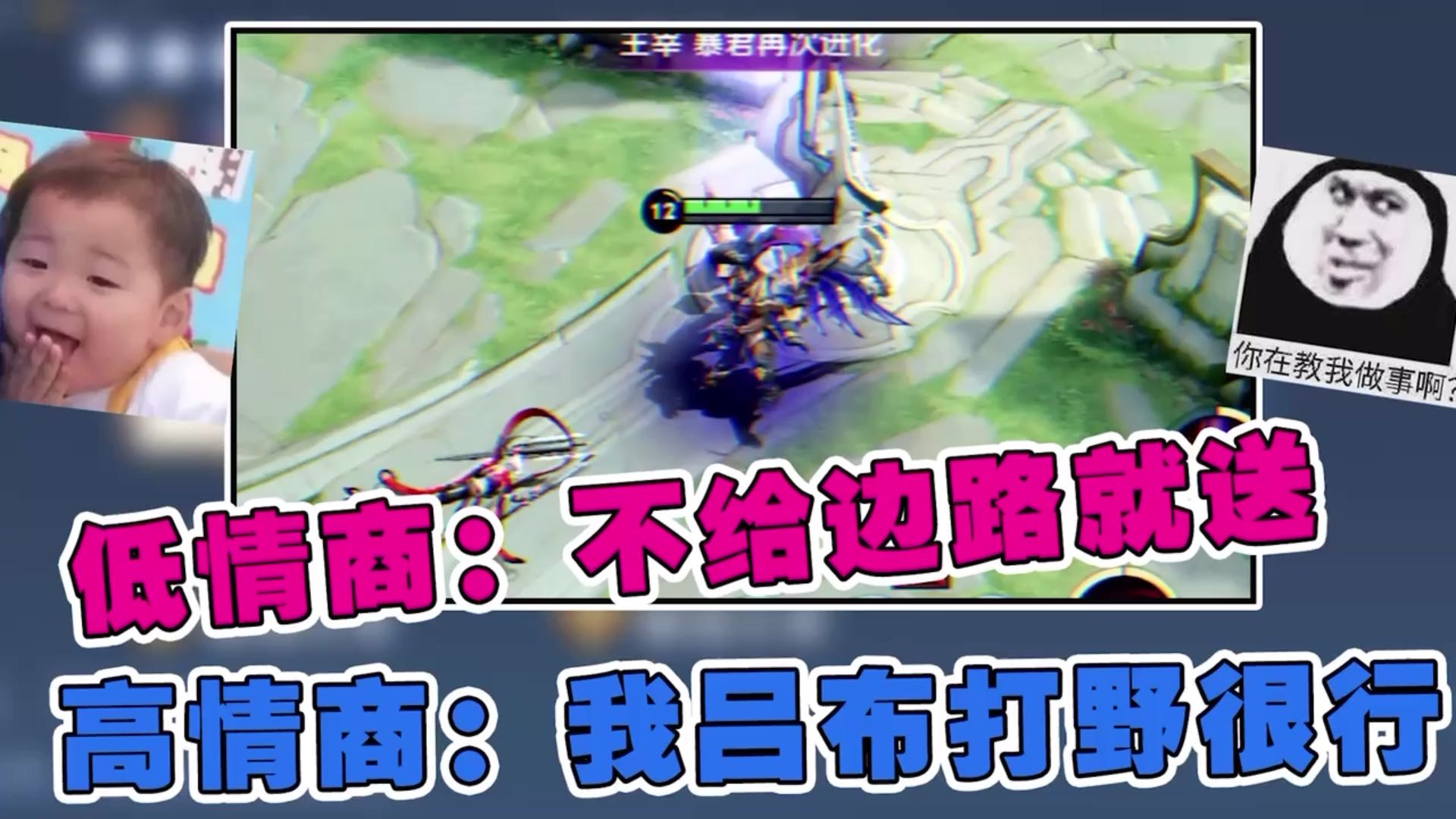李不白：漂亮瑶妹挂你头上？这就是峡谷第一美人记！