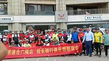 這世界有四季和遠(yuǎn)方，還有五菱與朋友，健康五菱，快樂(lè)騎行，熱烈慶祝，聯(lián)歡騎行古滇王國(guó)，順利結(jié)束!
