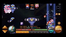 斗斗堂天梯