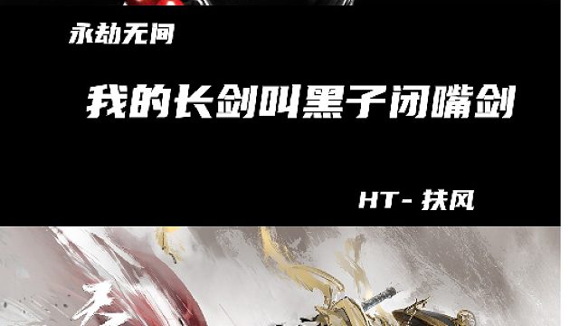 夜深了 兄弟们别emo了 快来看比赛