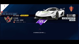 杰哥