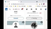 我這樣加幾個好友，領(lǐng)英你不介意吧