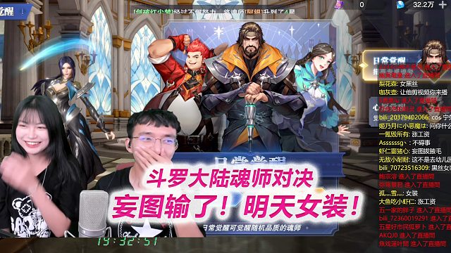 【魂师对决S21】抽卡大冒险输掉了！妄图明天要女装