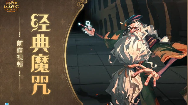 【传说卡牌动画展示】翻开魔法书，探寻神秘魔咒背后的故事