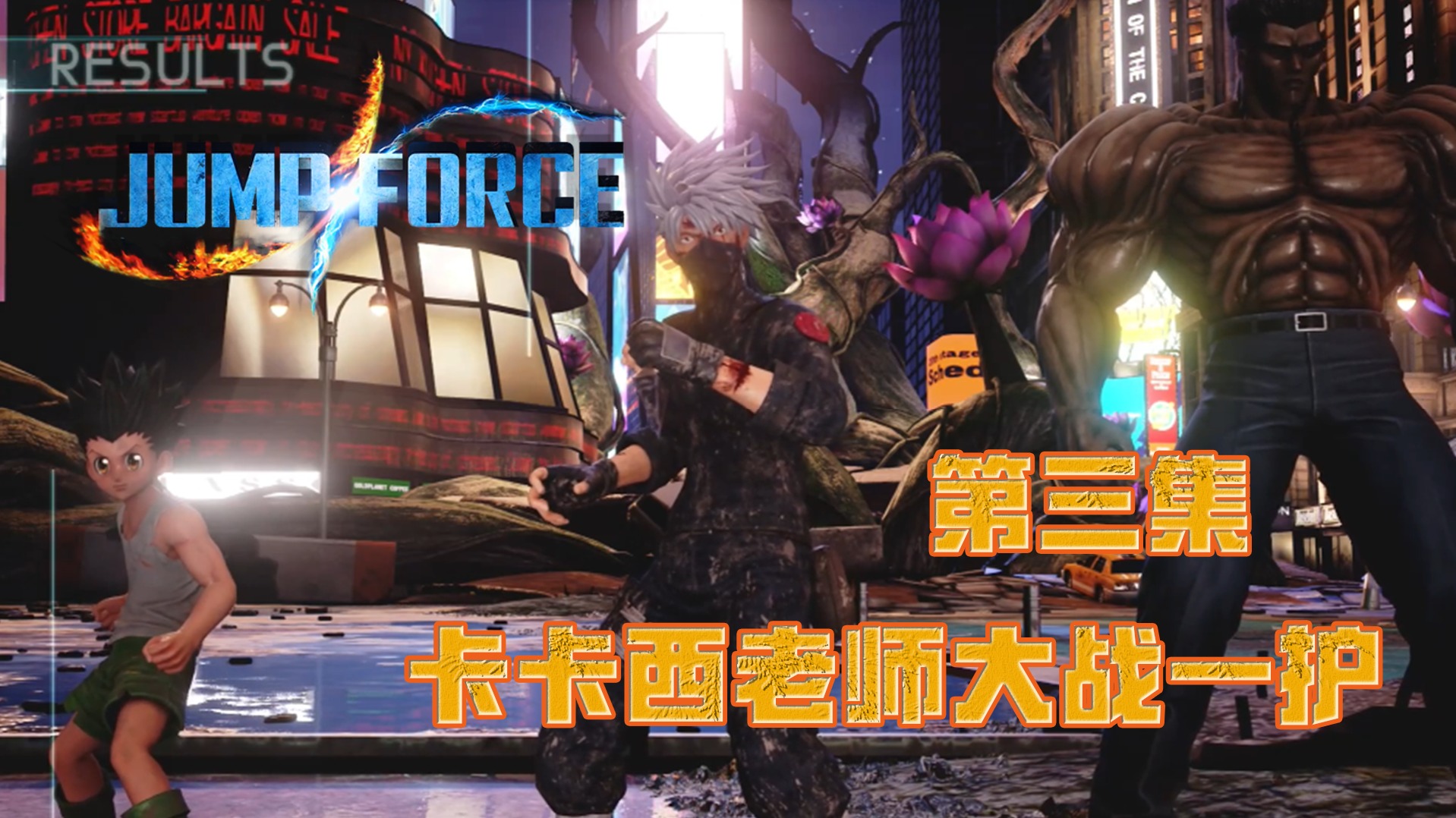 欢迎来到JUMP大乱斗精彩实况的直播间