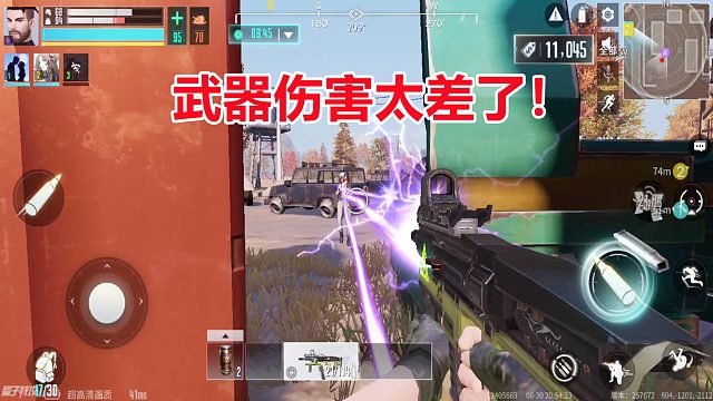 量子特攻：为给队友报仇，跟敌人对射，结果武器伤害太差翻车了！