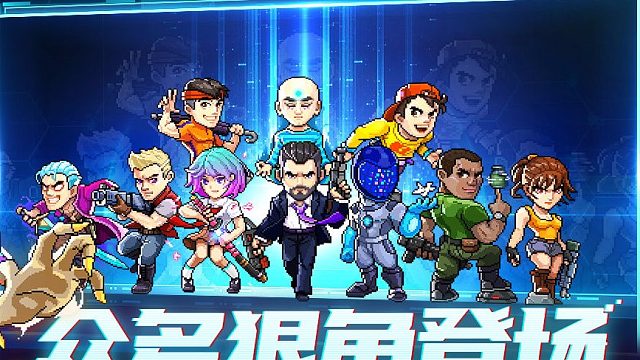 霓虹深渊 困难模式片段扎克