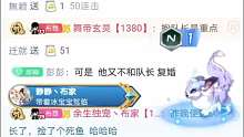 阿布谈会长大哭问题：现在粉丝流失 他压力很大 #星秀爆料站#
