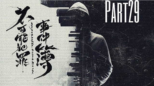 《不可能犯罪事件薄》人性的罪恶可以用自己方式去惩罚嘛？29BE