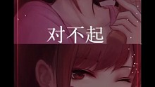 不顧別人感受是自私，太顧別人感受是自虐。