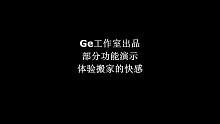 Ge工作室-SCUM系列一