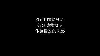 Ge工作室-SCUM系列一