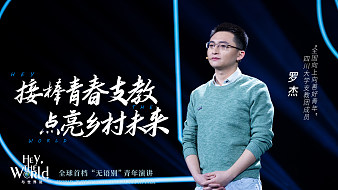 與世界說虎牙文化直播_與世界說視頻直播 - 虎牙直播