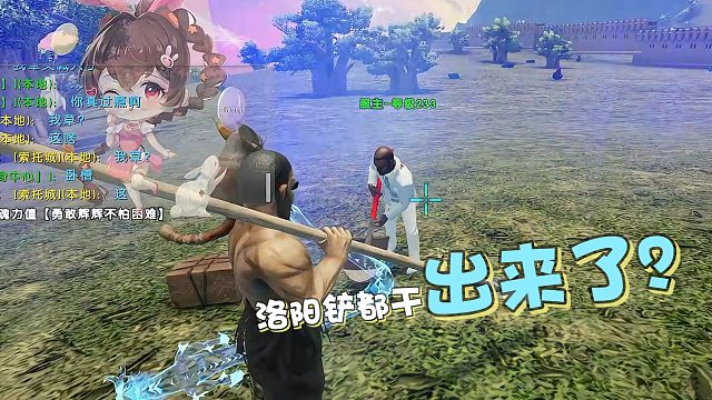 【星辉】洛阳铲都干出来了？