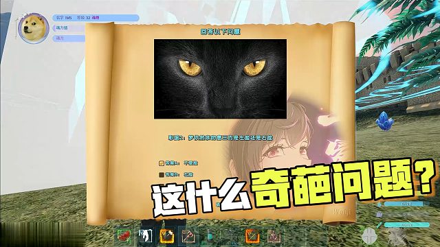【星辉】这什么奇葩题目