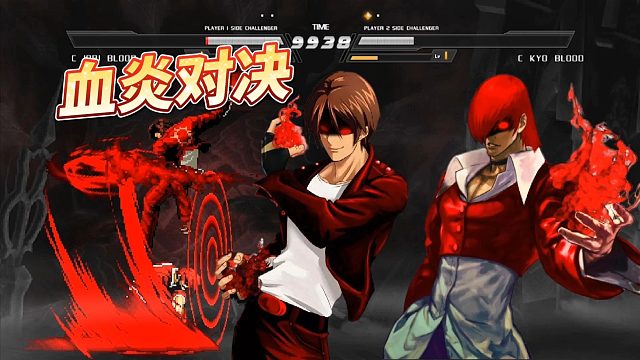 Mugen：血炎八神VS血炎草薙！嗜血成性的两人谁更疯狂？！