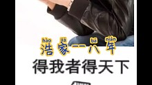 2340到1314白浩666