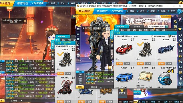 QQ飞车朕哥：无尽宝藏疯狂出车BUG了一样！继续逆袭永久T2纪元武神！藏宝石技巧就是卡点开