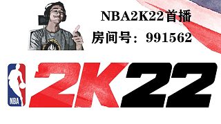 【NBA2K22】控卫建模教学~第一个娱乐建模后面两个才是实打实的