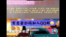 佬们一起来玩方舟手游联机版
