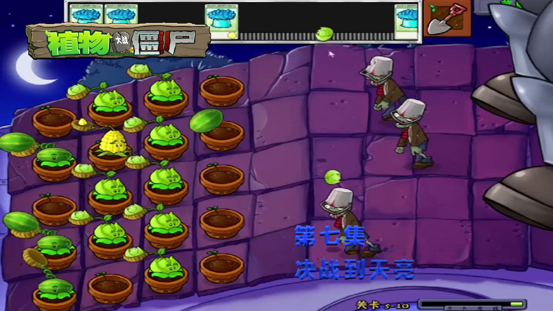 （二）恐龙岛大猎杀，你们这些糟老头子坏的很