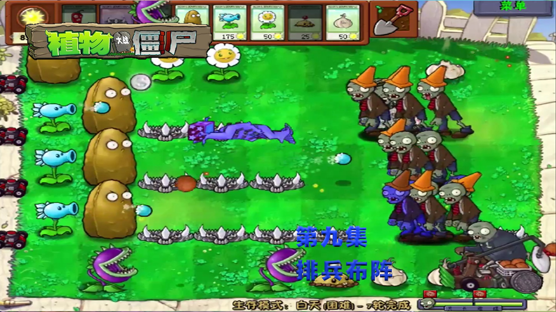 （二）恐龙岛大猎杀，你们这些糟老头子坏的很