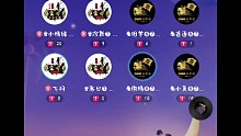 暗影團(tuán)長帶隊(duì)