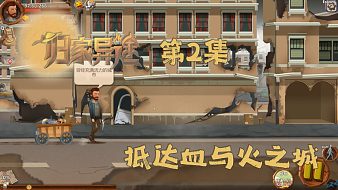 【歸家異途】實況