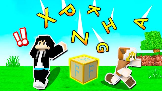 【木鱼】我的世界：幸运方块大乱斗，奇妙幸运方块，从天而降的26个字母，让木鱼小铃铛感受到了绝望！