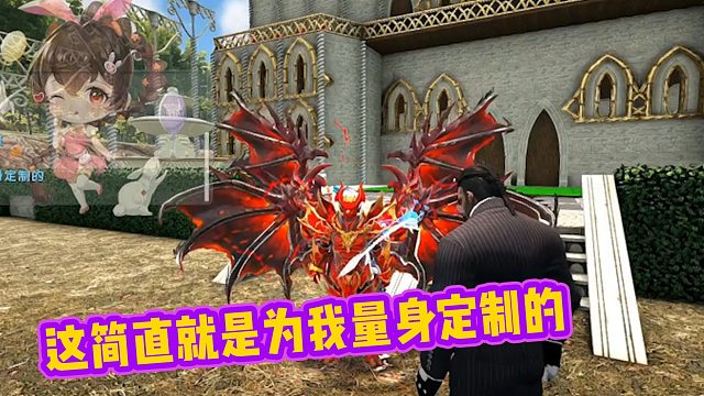 【龙飞】这简直就是为我量身定制的