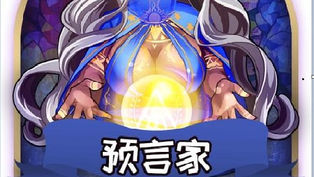 新手教学，欢乐多片段2