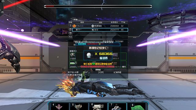 逆流影382：双人单边13分04秒极速虚空要塞