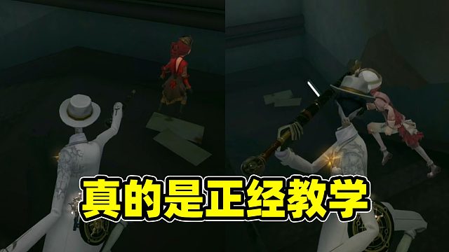 第五人格：本来想教大家玩宿伞，求生者这波操作把我整不会了！