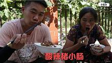 被老妈叫去摘辣椒，回来煮上一碗“酸辣猪小肠”，酸酸辣辣很下饭