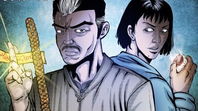 嫌疑类《末代天师》 有声漫画片段1