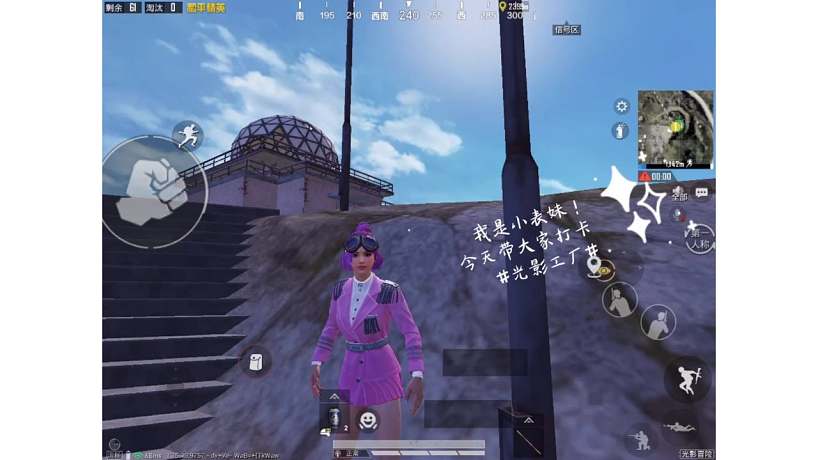 和平精英光影工廠